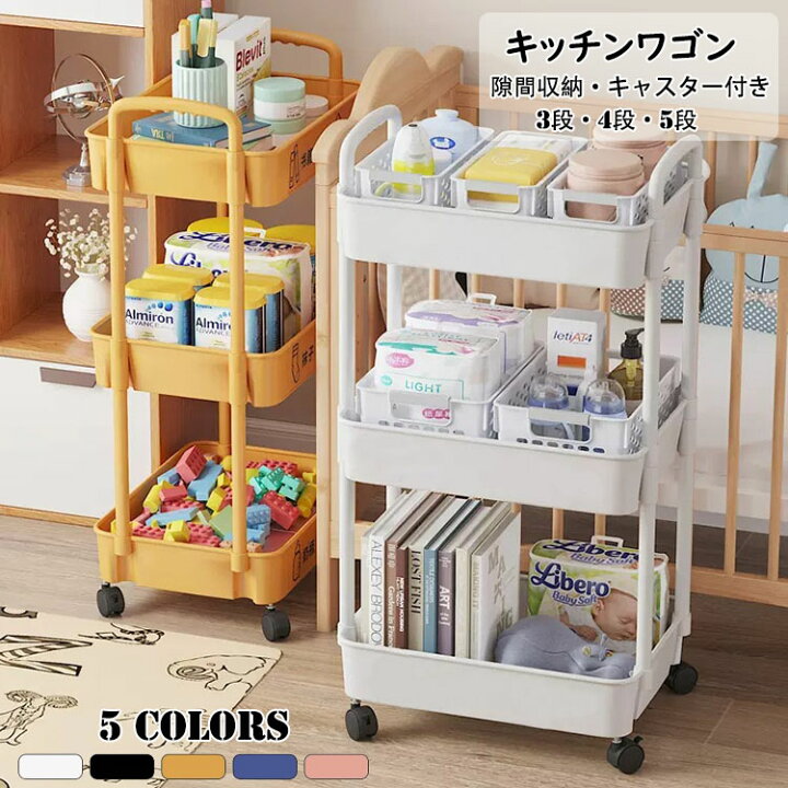 楽天市場】【送料無料】キッチンワゴン 隙間収納 スリム キッチン 
