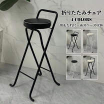 楽天市場】折りたたみ ソーサー チェアの通販