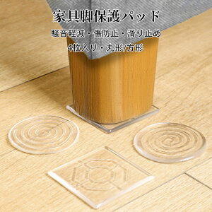 yzh~pbh Ƌیpbh 4 ֎qrLbv ֎qrJo[ NA ی}bg  ւݖh~ ۋr prΉ CX e[u  h~ LYh~ Lbv 