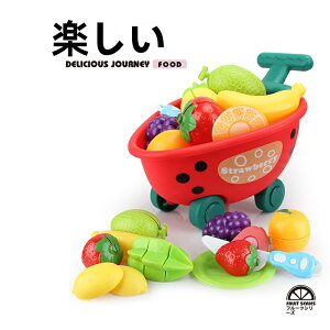 果物や野菜を切断 Playset 幼児キッチン再生セット子供のおもちゃキッチン果物セットを切断幼児ふり食品切断セット幼児果物や野菜の台所遊びを切断