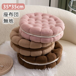 zc NbV ֎qp 35cm*35cm k tANbV ی`     CX  xbh 킢 ԂƂ  l q ݑ e[N Ǐ  Ȃ t  H ~ 