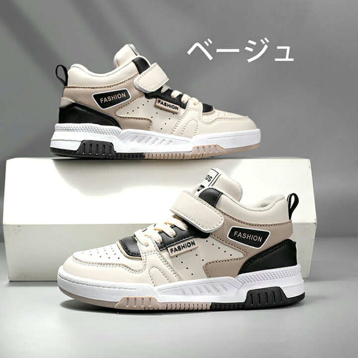 楽天市場】ヒップホップ ダンスシューズ キッズ ダンス 靴 白 