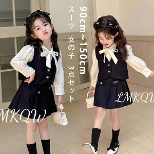 w X[c ̎q  Ǝ X[c  90 100 110 120 130 140cm JK ZbgAbv 3_Zbg XJ[g { LbY tH[}X[c qX[c Z~tH[} ܎O ̎q B