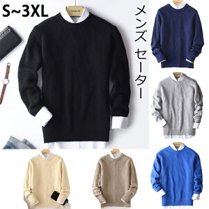 �����Y �Z�[�^�[ �E�[���j�b�g �J�V�~���j�� �g�b�v�X �j�q�j�b�g�E�G�A �r�W�l�X �����Y�j�b�g�Z�[�^�[ �j�b�g�E�G�A �ʋ� ���� �h�� �ۉ��u���[/�O���[