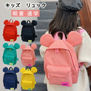  bN LbY ct w bNTbN ̎q j̎q ʉobO y LbYbN 1 2 3 4 ʉ ʊw q ۈ牀 m K[Y qp j ObY wN