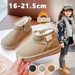 V[gu[c qC jp ̎q j̎q qp H~ u[c N  qC w LbY ǂ  JWA RN[ \   Ǝ w 16cm-21.5