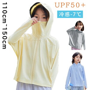 UVJbg p[J[  LbY bVK[h   ̎q j̎q ڐG⊴ UVJbg98.9 q UPF50+ Ђ -7x WbvAbv Ă~ y  wZ t  z V 