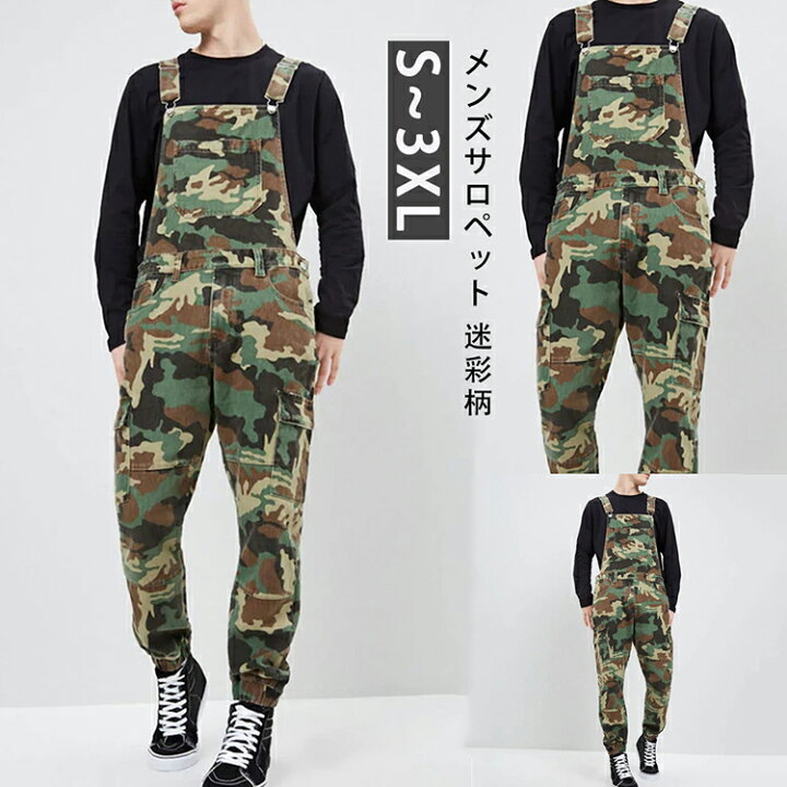 楽天市場】メンズ オーバーオール カモフラージュ メンズサロペット 
