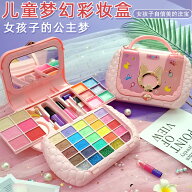 子供用 メイクセット キッズ コスメセット ごっこ遊び キッズコスメセット ままごと 化粧品おもちゃ メイ…