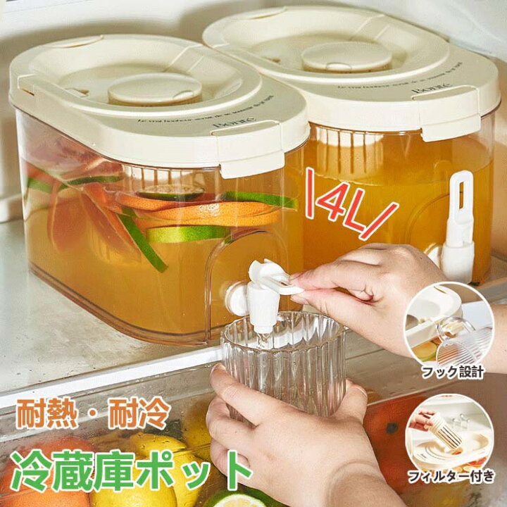 楽天市場】ウォーターボトル 横置き 冷蔵庫ポット 麦茶ポット 4L お茶 