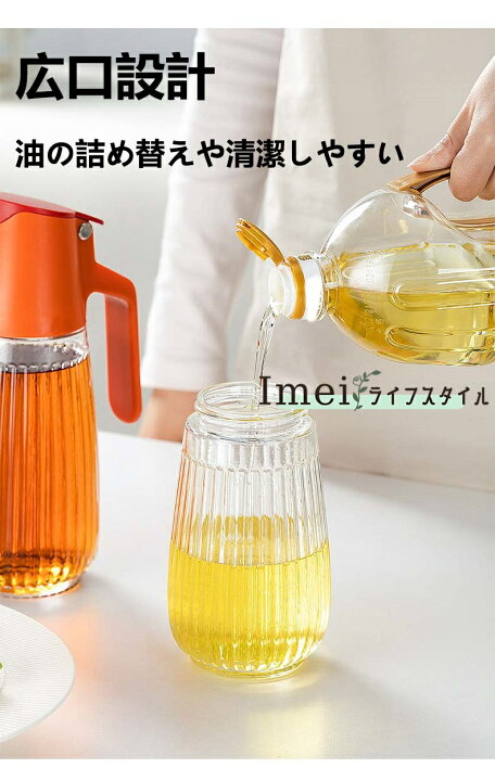 楽天市場】オイルボトル 580ml 700ml 液だれしない オイルポット 自動 