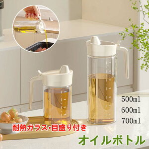 IC{g tꂵȂ 500ml 600ml 700ml IC{g KX ڐt  Lb`pi IC I[uIC   t IC IC {g ݖ r