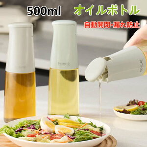 �R��h�~ �I�C���{�g�� 2�� 3�Z�b�g 500ml �����J�� �K���X �I�C���|�b�g �ݖ����� �I�C�� �R���e�i �������e�� �ϔM�K���X �t���ꂵ�Ȃ� �ݖ��{�g�� �r�l�K�[�{�g�� �L�b�`���p �����p ����