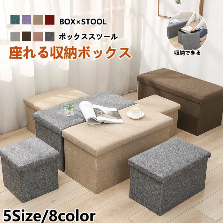 楽天市場】【6%OFFクーポン】収納 ベンチソファー スツール  