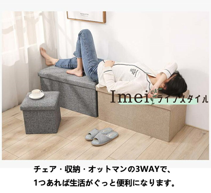 楽天市場】【6%OFFクーポン】収納 ベンチソファー スツール  
