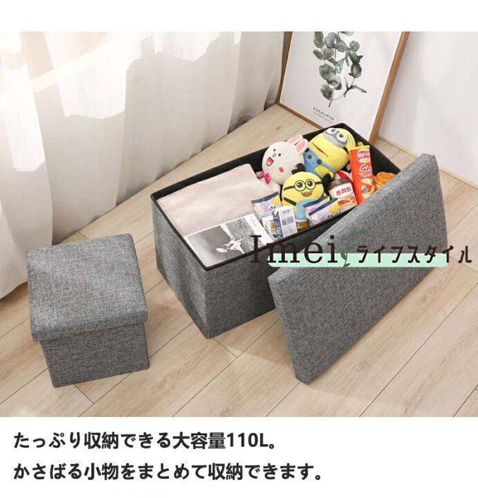 楽天市場】【6%OFFクーポン】収納 ベンチソファー スツール ベンチ 