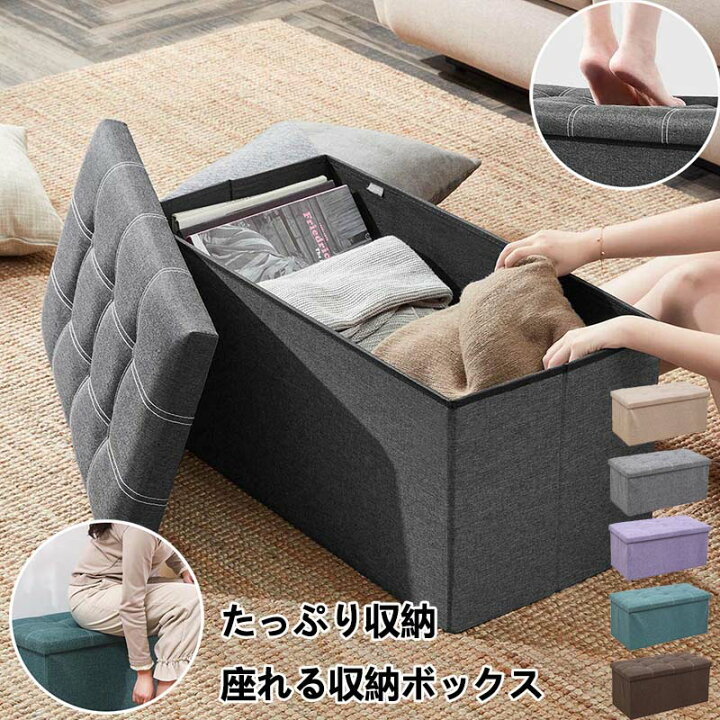 楽天市場】収納 ベンチソファー スツール ベンチ ボックス 2人掛け  