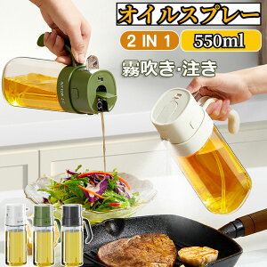 y10%OFFN[|zICXv[ mtC[ 2way ICXv[ tꂵȂ IC{g J |bg  Xv[{g ɍׂ̃~Xg Xv[e 550ml ~XgXv[