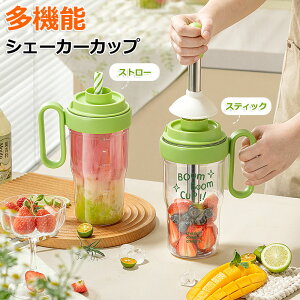 VF[J[ Xm[OJbv EH[^[{g  1000ml Xg[t  ڐ XM JNeVF[J[ hN}h[ ~NeB[c[ X[W[Rbv ① h