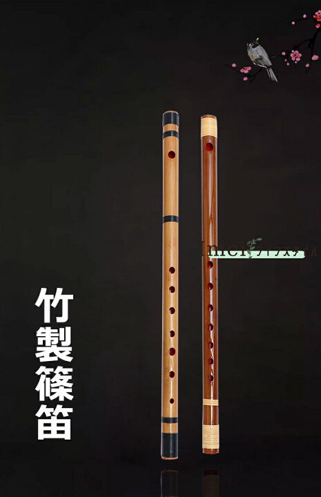 楽天市場】篠笛 横笛 竹笛 7穴 竹製 天然竹 六本調子 七本調子 八本 