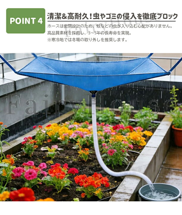楽天市場】【6%OFFクーポン】雨水タンク 貯水タンク 集水器 屋外雨水 