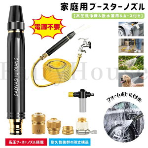 �y10%OFF�N�[�|���z�y�������@ & �U�����p�z�u�[�X�^�[ �m�Y�� �d���s�v �ƒ�p������� �R�[�h���X�u�[�X�^�[�m�Y���t�� 5M 10M 15M�z�[�X ��ԗp �E�H�[�^�[�K�� ���͕��� ���@ �|�[�^�u