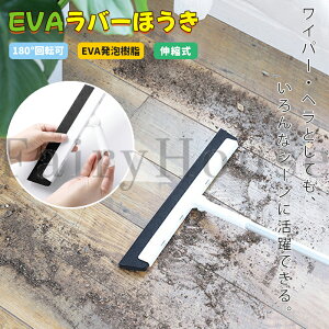 �y6%OFF�N�[�|���z�z���I�zEVA���o�[�ق��� �L�k�����C�p�[ � T�^ ���� �ȒP �炭 EVA���A���� �ق��� �V���R���ق��� �}�W�b�N�ق��� �z�[�L �u���[�� ���O���� 180�x��] ���؂胏�C�p�[ 