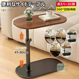 TChe[u ~ 45`50cm xbhTChe[u ] \t@[e[u e[u  ϐ ɋ  ω׏d ϋv ^ ȃXy[X C^ gȒP ^Ƌ 