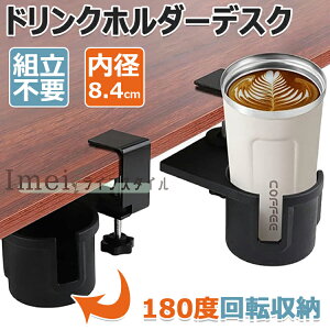 y6%OFFN[|zhNz_[ fXNTChz_[ fXN Jbvz_[ {gz_[ fXNTChp e[u  180x] a8.4 cm fXNő4.4 cmɐݒuł [z