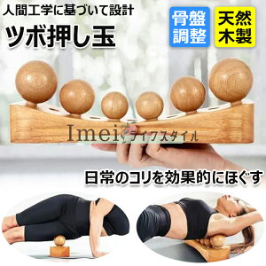 y6%OFFN[|zzIz Ջ R QȂ c{ Xgb` c{  ObY SgXbL    Ճ}bT[W@ɁEc݁ELw΍ Ւ c{