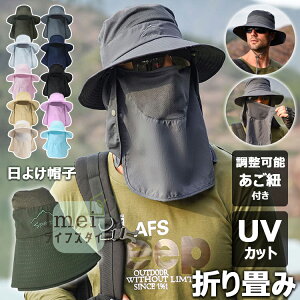 �y6%OFF�N�[�|���z���悯�X�q �T�t�@���n�b�g UV�J�b�g ���悯 ���O���΍� ���f�B�[�X �����Y �o�P�b�g�n�b�g 3way �n�b�g �΍L ���b�V�� �t�F�C�X�J�o�[�t�� ��K�[�h �A�E�g�h�A �A�h�x��