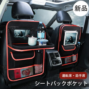 V[gobN|Pbg ԓ e[u 2Zbg  obNV[g|Pbg 㕔 ԗp V[g obN |Pbg t Jo[ [ q S~ hNz_[ eBbVz_[ Pz