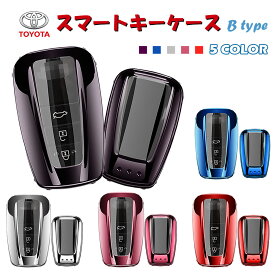 スマート キーケース キーカバー C-HR プリウス 50系 新型 カローラ RAV4 50系 カムリ70系 ランドクルーザー プラド 150 後期 クラウン 220系 高級 TPU 軽量 シリコン ギフト プレゼント