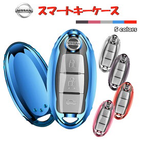 日産 キーケース キーカバー スマートキー 新型デイズ C27 C26 C25 KICKS セレナ エルグランド スカイライン マーチ キューブ ノート エクストレイル デュアリス ムラーノ ディアナ ラディオ シルフィ ティーダ TPU 軽量 シリコン