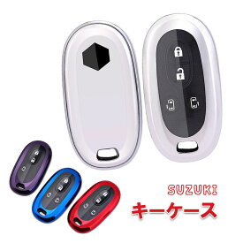 キーケース スマートキー キーカバー ケース カバー スマートキーケース 車キーケース 鈴木 スズキ 鍵カバー 鍵ケース アルト エブリイワゴン MRワゴン ラパン ワゴンR ハスラー パレット ソリオ スペーシア スティングレー ルークス