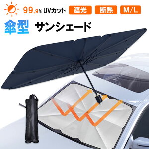 P^ TVF[h ܂ P ^Cv  tg UVJbg UPF50+ 2TCY Ռ P J[TVF[h 悯 ՔM fM  [ ֗ ̓ v[g