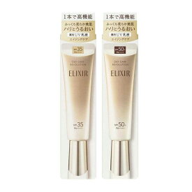 資生堂 エリクシール シュペリエル デーケアレボリューション SP＋ 35ml デーケア レボリューション エイジングケア つや玉 つやだま エリクシールデーケアレボリューションSP デイケアレボリューション エリクシールデーケアレボリューション エリクシールデーケア