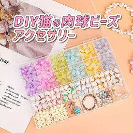 ガラスビーズ 肉球　猫　手作りオリジナルピアス イヤリング ブレスレット ネックレス キーホルダービーズ ハンドメイド資材 diy材料 クラフトパーツ 手芸材料 ハンドメイド クラフト