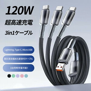 3in1 ϋv [dP[u USBP[u [dP[u Type-C Lightning @\ iPhoneP[u iPad X}z ^ubg iOS X}[gtH oCobe[ Power DeliveryΉ ߔMh~