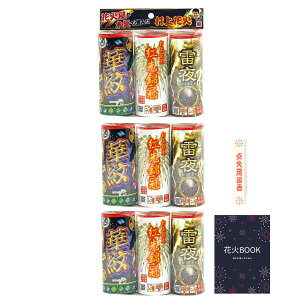 ŏԉ Zbg _Ηpi ͂Ȃ BBQ hanabi ԉΉ{CőI񂾑ŏԉ9{