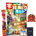 花火 セット 手持ち花火 線香花火 噴出花火 おもしろ花火 点火用品まで入ったフルセット はなび BBQ たこおどりベーシ…