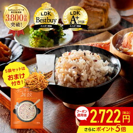 LDKベストバイ受賞！【今だけ5袋セット購入で人気の芋けんぴプレゼント中！】たんぱく質 雑穀米 グルテンフリー雑穀 kokuu たんぱくプラス｜プロテイン雑穀 タンパク質 グルテンフリー雑穀米 雑穀 大豆 グルテンフリー 食物繊維 プロテイン ダイエット 腸活