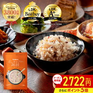 【LDKベストバイ受賞！】たんぱく質 雑穀米 グルテンフリー雑穀 kokuu たんぱくプラス｜プロテイン雑穀 …