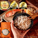 【LDKベストバイ受賞！】たんぱく質 雑穀米 グルテンフリー雑穀 kokuu たんぱくプラス｜プロテイン雑穀 タンパク質 グ…