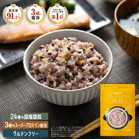 雑穀米 / グルテンフリー雑穀 kokuu 1袋 米 雑穀 グルテンフリー雑穀米 雑穀 国産雑穀ブレンド 国産雑穀 タンパク質 グルテンフリー 食物繊維 そのまま炊ける スーパーフード お弁当 健康