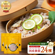 【累計3500万食突破の大人気シリーズ】グルテンフリー雑穀 kokuu 5袋 米 雑穀米 グルテンフリー雑穀米 雑…