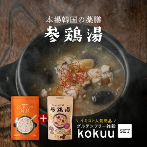 kokuuςvXƖ{̖VQ{Lbg / V VX[v V Q{ TQ^ Q{Lbg kokuu G Oet[G lQ ؍ ăoe X[v   ؍ 