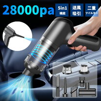 楽天市場】車用掃除機 コードレスの通販