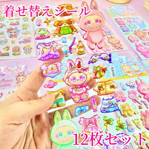 �y15���労�ӍՌ���N�[�|���z�V�[�� �X�e�b�J�[ �����ւ��V�[�� 12���Z�b�g 3D�Ղ����� �������� LABUBU�� ���u�u���V�[�� �Ղ�����V�[�� �Ղ��Ղ��V�[�� ���ق��уV�[�� �蒠 �m�[�g �X�}�z