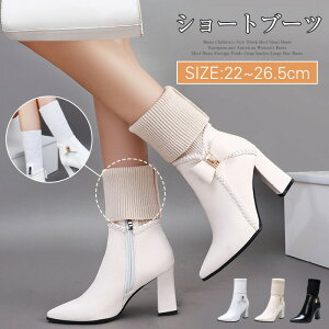 22.0cm~26.5cm V[gu[c fB[X u[c jbgu[c t@Xi[t ~h ~fBA ~hu[c ܂Ԃ H~ ₷ 8cmq[